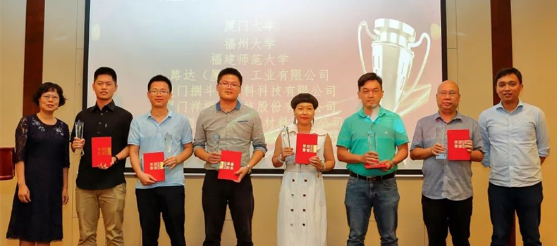 捌斗新材獲評福建省“石墨烯產業(yè)創(chuàng)業(yè)之星”